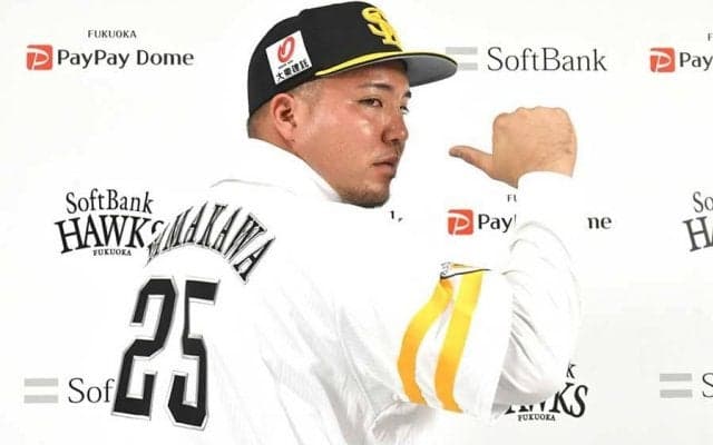 どうなる山川穂高の人的補償　過去に大物ら7人獲得も振るわず…西武の“戦略”は