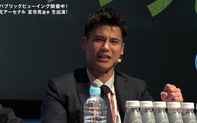 「カモン、ミケル！カモン、ガナーズ！」宮市亮、“恩人”アルテタと古巣アーセナルに力強いエール！今季初の連敗に悔しさ滲ませながら、左拳を握り締め「頑張ってほしいです本当に」