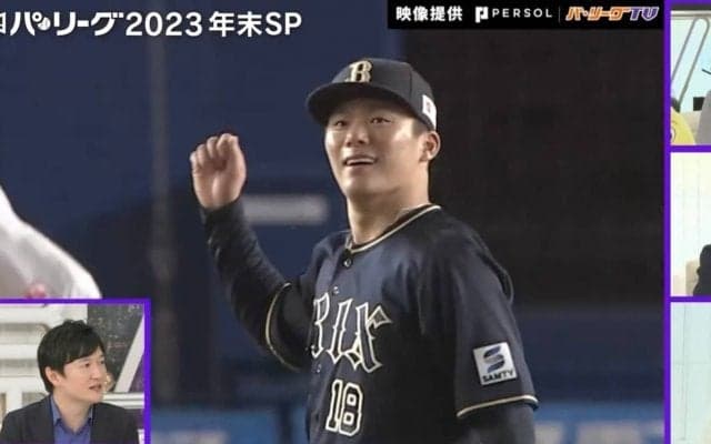 オリックス投手陣は大丈夫？「連敗をどこで止めるのか」 絶対的エース・山本由伸のドジャース移籍、山崎福也の日本ハムFA移籍… 野球解説者・五十嵐亮太氏が考察	