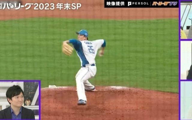 「ホントに移籍して良かった…」 大ブレイクした日本ハムの新守護神 “ジャスティス”田中正義の“笑いながら剛速球”がエグすぎる　ソフトバンク時代の“元同僚”五十嵐亮太氏も大喜び