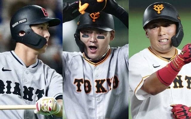 即戦力ルーキーから崖っぷちのベテランまで　外野陣は激戦必至…巨人の“3枠”争い