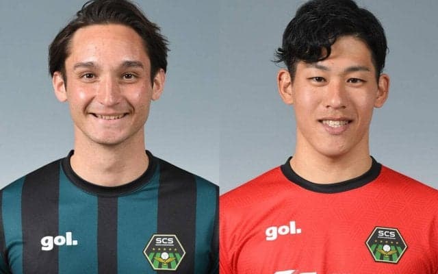 相模原がMF金城ジャスティン俊樹、GK古賀貴大と契約更新