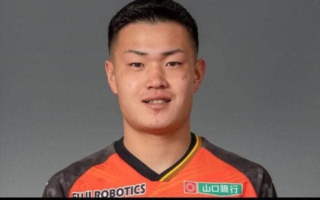 山口が高卒2年目の上本銀太と契約解除　双方合意で