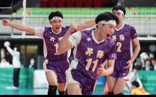 春高バレー　男子の昇陽が初のベスト４進出　エースの小山海皇「あと２戦で日本一。自分でも驚き」