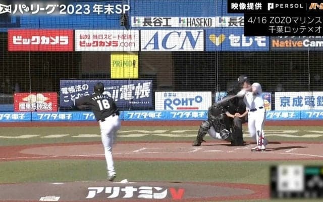 「頭にデッドボールを…」「インコースを逆にビビらずに踏み込む」 首位打者・オリックス頓宮の打撃覚醒のきっかけとなったホームランを打った瞬間　頭部死球交代から復帰後の“勝負の一打”