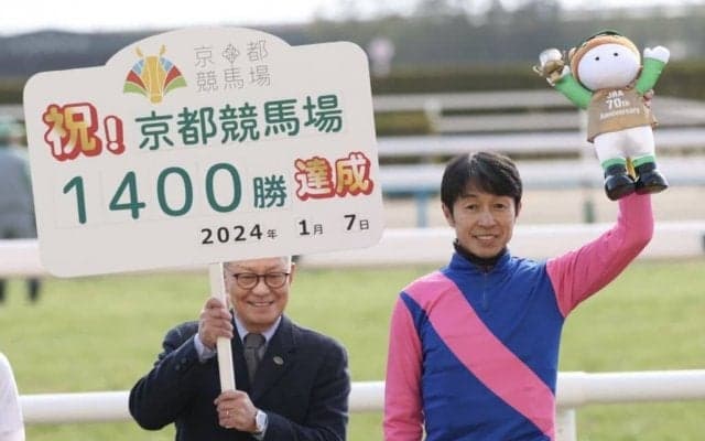 【新馬/京都2R】武豊騎手・京都で通算1400勝達成…2024年初勝利