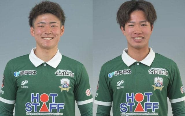 岐阜が大卒ルーキーFW楠本羽翼と生え抜きMF石坂亮人の期限付き移籍発表　下部リーグでの武者修行へ
