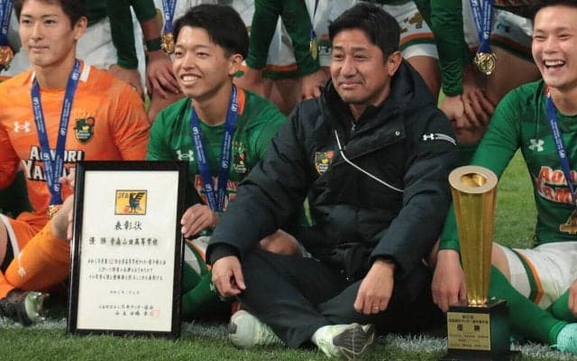 就任1年目で2冠達成！ 青森山田・正木昌宣監督の人物像を背番号「10」芝田玲が明かす “穏やかな正木さん”