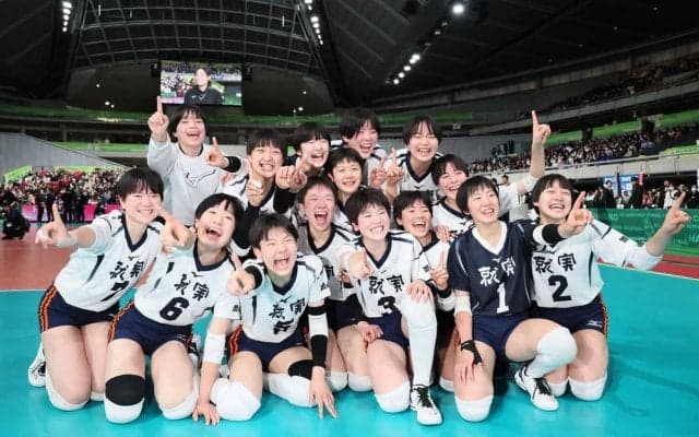 春高バレー　就実、２大会ぶり５度目Ｖ　エース福村がＭＶＰ「最高の舞台で最高の結果」