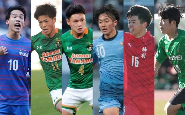 青森山田から最多7名、選手権の優秀選手34名が発表！ ヘンク行きの神村学園DF吉永夢希や大会得点王タイの市立船橋FW郡司璃来ら【高校サッカー選手権】