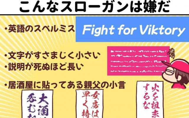 【ほぼ週刊俺たちのVAR】vol.198