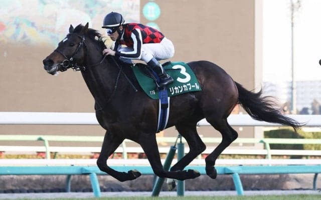 【中山金杯】シルバーステート産駒 リカンカブールが重賞初制覇
