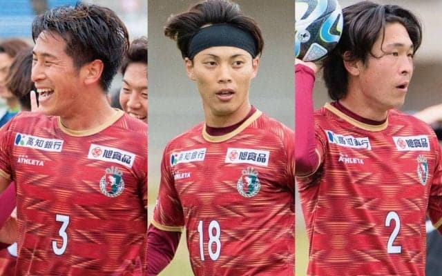 過去最高順位、ジャイキリ2回、国体初優勝…JFL高知ユナイテッドは実り多き1年を経て2024シーズンへ！