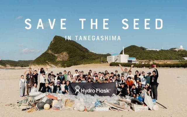 「種子島の美しいビーチを守っていきたい」 ビーチクリーン活動 “Save the Seed” が開催