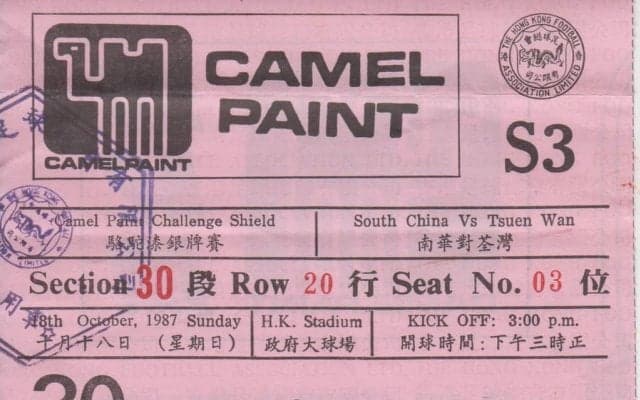 スタジアムをさまよい歩く「メンバー表」【世界各国のサッカー取材事情】(1)