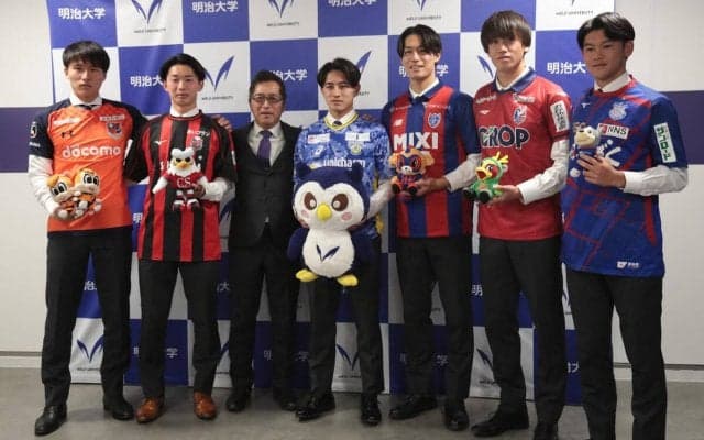 明治大学がJ内定者6名の合同会見を実施！ J1、J2、J3で2名ずつ、夏にブレーメン行きが決まった佐藤恵允を含む7名がプロ入り