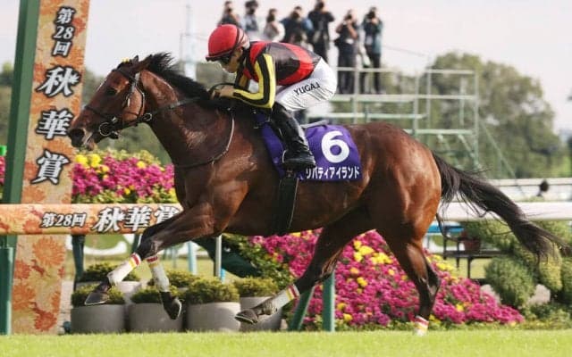 リバティアイランドはドバイシーマクラシックへ…鞍上は川田将雅騎手