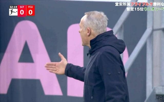 疑惑のファウル判定に名将“絶叫激怒” 「アイアイアイ！」轟くフライブルグ指揮官の怒号にスタジアムに騒然