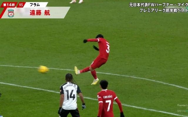 「逆を突いた」話題沸騰の遠藤航プレミアリーグ初ゴールを元日本代表FWが分析＆称賛！超絶ミドルシュートをキッカケに名門リヴァプールで「勢いに乗った」