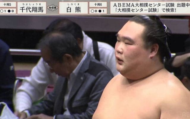 インパクト大の珍名力士は角界のアイドルに？ 改名後“ガオー！”っと初白星でファン大喜び「シロクマたぁぁぁん」「しろくまってかわいいな」