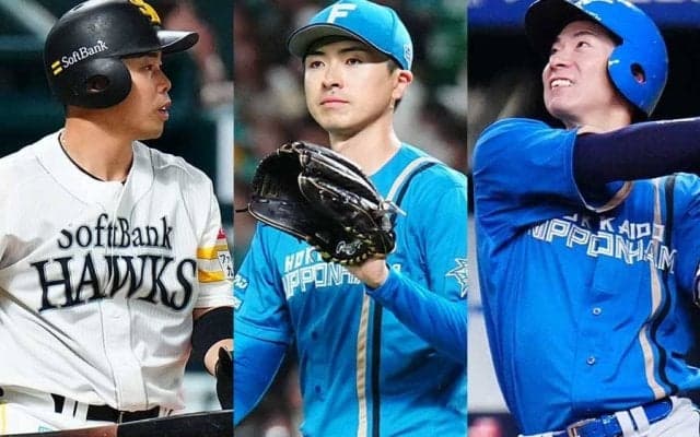 ドラ1入団拒否でも大成功　3球団“全滅”の裏で…ハムのドラフトが示す先見の明