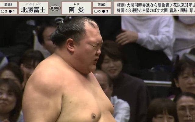 のど輪ばっかりはきついって！ひたすら耐えた北勝富士、息も絶え絶えの逆転勝利に拍手喝采「よく耐えたな」「根性見せたね」