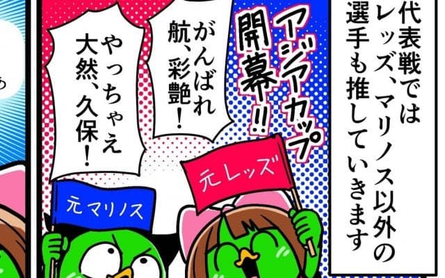 【他サポ夫婦】　第145回