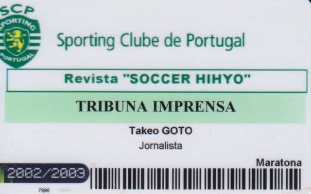 18歳のC・ロナウドとの出会い【名門2クラブ真逆の対応】(1)