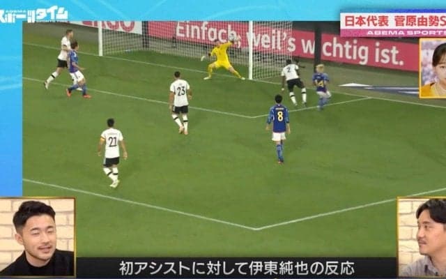 「あれ、お前のアシストじゃないよ」「何喜んでるの？」伊東純也のキツすぎる痛烈な一言！ サッカー日本代表のヤンチャ男・菅原由勢の“代表初アシスト”疑惑のシーン