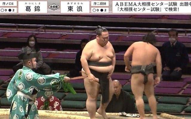 まわしがスゴイところまで…あわやの珍場面 死力を尽くした力士は東と西を間違え行司「こっちこっち」制される場面も