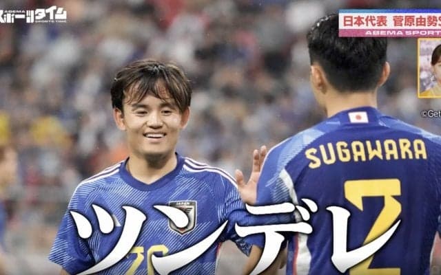 「フリーキックは絶対に蹴らせない」と豪語！久保建英と試合中に話していた会話とは？ 日本代表DF・菅原由勢が明かしたトリックプレー→代表初ゴールの裏側