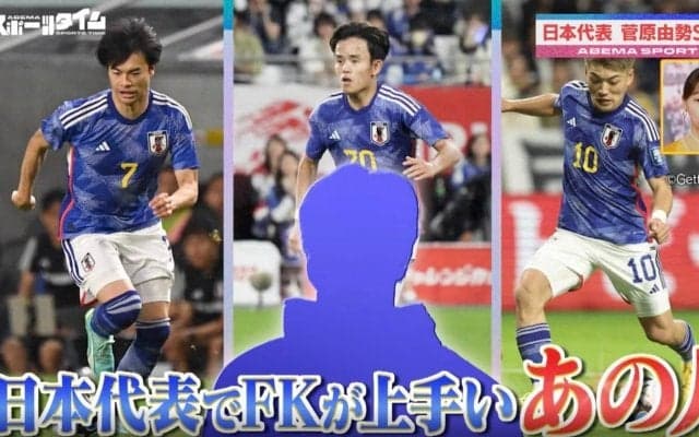 日本代表で最も上手いフリーキッカーは誰か？「あれは無理！」「あの人のキック精度は恐ろしい」　現役の日本代表もビビった… 名波コーチはいまだにヤバいレベル