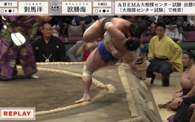 土俵下の親方と力士が仰け反ってビックリ！ 力士の巨体が宙を舞う衝撃に「うっちゃり？」「ブレーンバスター」驚き