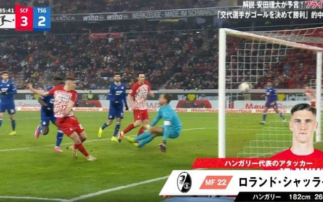 「マジか」“堂安律の代役”が大仕事！劇的な決勝ゴールにスタジアム大歓声の瞬間「一人少ないのに」「シャッライ・ファンのワイ歓喜」