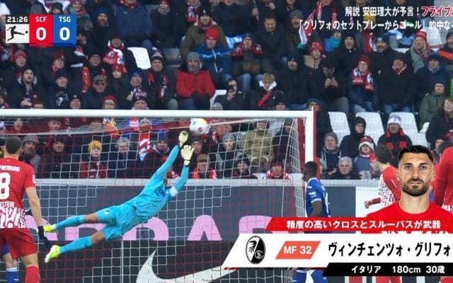 中村敬斗ばりの華麗カットインシュート→ブンデス・セーブ王の超人的ストップ！ハイレベルすぎる攻防シーンに「さすがやな」「GKうますぎる」などファン興奮