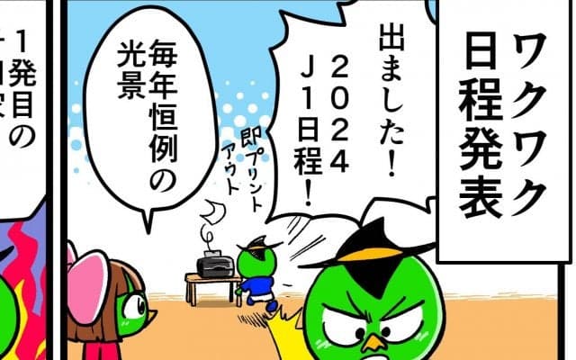 【他サポ夫婦】　第146回