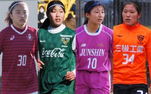 トレーニングキャンプに臨むU-20日本女子代表メンバーが発表！ 3月にU20アジアカップが開催