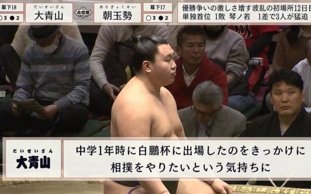 大相撲中継にベテラン人気タレントが映り込み！テレビのままの“楽しそう”な姿に「さすがのリアクション」「かっちゃんはどこにいてもかっちゃん」