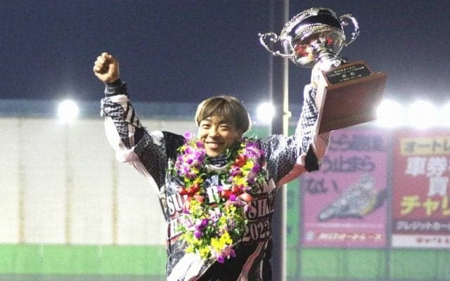 2023年オートレース表彰選手決定！