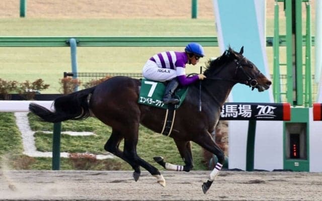 【根岸S】エンペラーワケアが3連勝で重賞初制覇