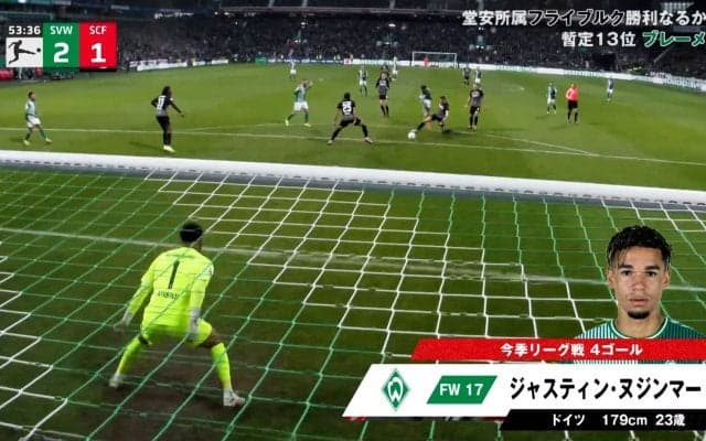 「お見事！」憧れのエムバペ彷彿の鋭いカットイン→弾丸低空ミドル炸裂の瞬間！ドイツ人FWのゴラッソに「うま」「GK見て逆いったな」