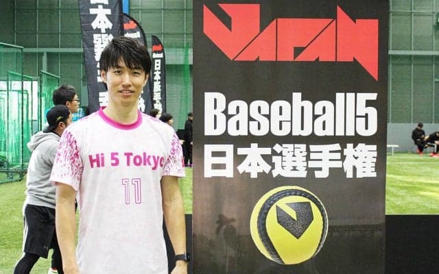 甲子園のスター・吉永健太朗が投げない野球「ベースボール５」で目指す日本一＆日本代表