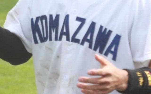 駒大野球部が新入生19人発表　甲子園経験者も多数…U-18や元巨人・谷氏の長男ら