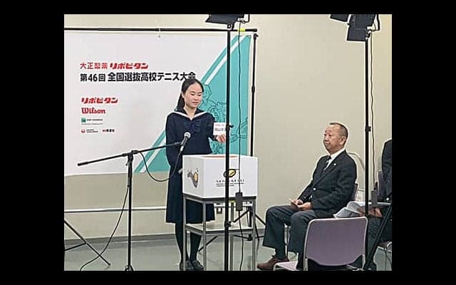 全国選抜、男女団体組合せ決定