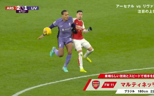 「これはきつい」世界最高DFが首位決戦で痛恨の失点誘発「やっちまったな…」ブラジル代表の“ガツンと一押し”にフィジカルモンスターが吹っ飛ばされた瞬間