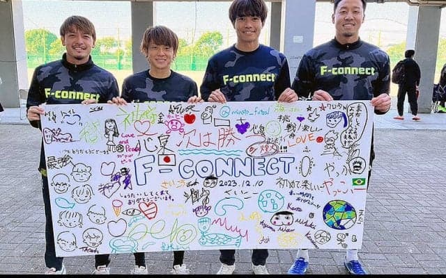 プロサッカー選手が児童養護施設の子供たちの未来を支援…『F-connect』が新たな試みをスタート