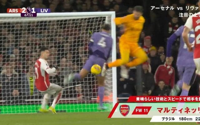 「吹っ飛ばした」「鬼つよ」首位攻防戦で見せたブラジル代表の“激うまタックル”がSNSで話題に「これは技あり」相手のミスを誘発して勝ち越しゴールを決めた瞬間