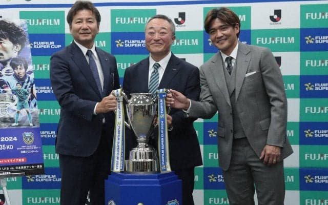 古巣同士がが対戦の「FIJIFILM SUPER CUP」にアンバサダーの大久保嘉人氏「非常に興奮」、野々村チェアマン「未来へ導くために大事な試合」