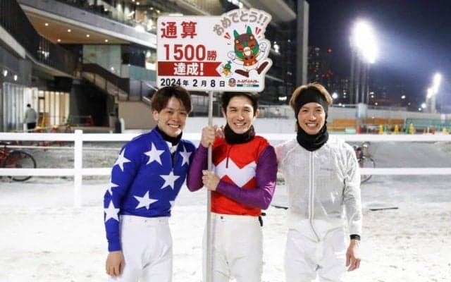 【TCK】和田譲治騎手が地方通算1500勝を達成…「2000勝目指して頑張ります」