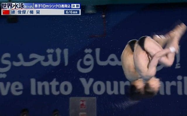 「見てください！4回転半、回っているのにぴったり一緒ですよ」と解説者 シンクロ高飛込、中国ペアが見せた究極の同調性